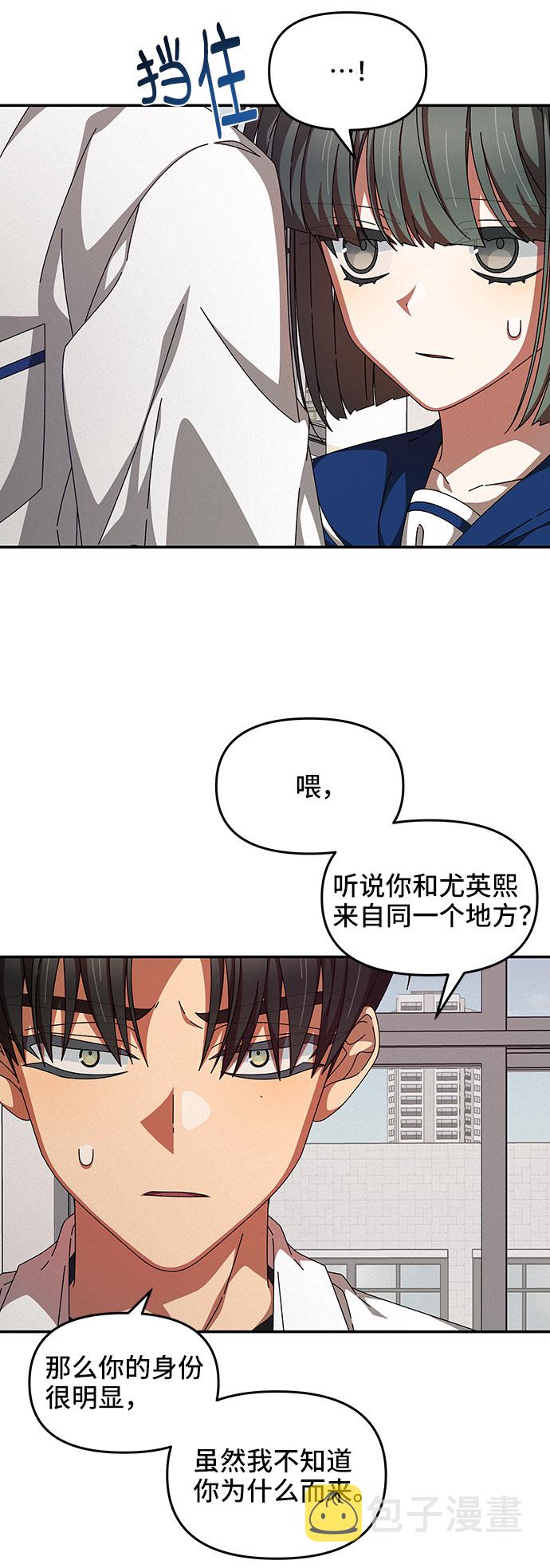 第27话56