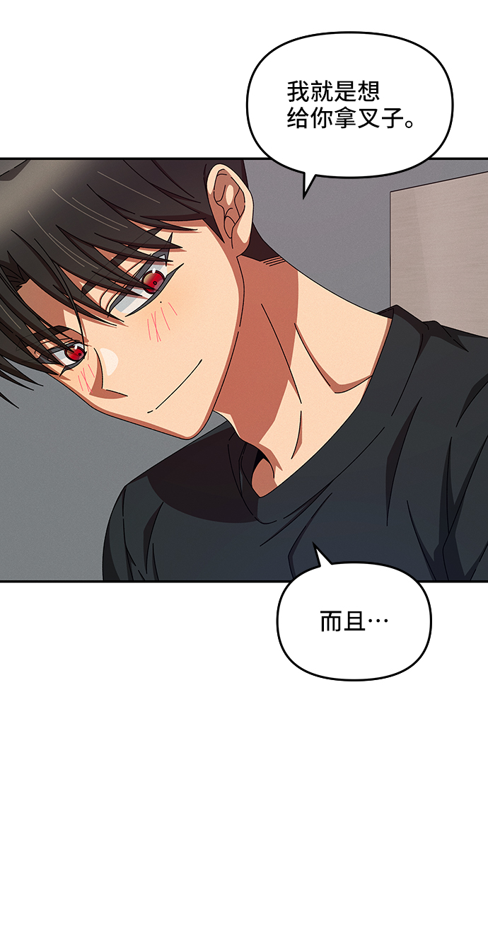 第45话59