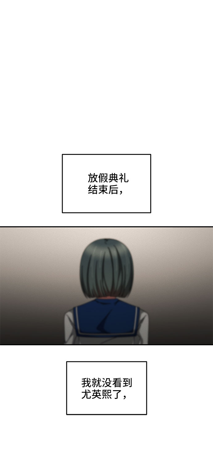第24话54