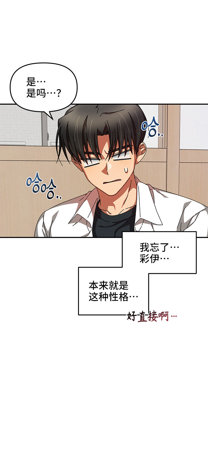 第27话29