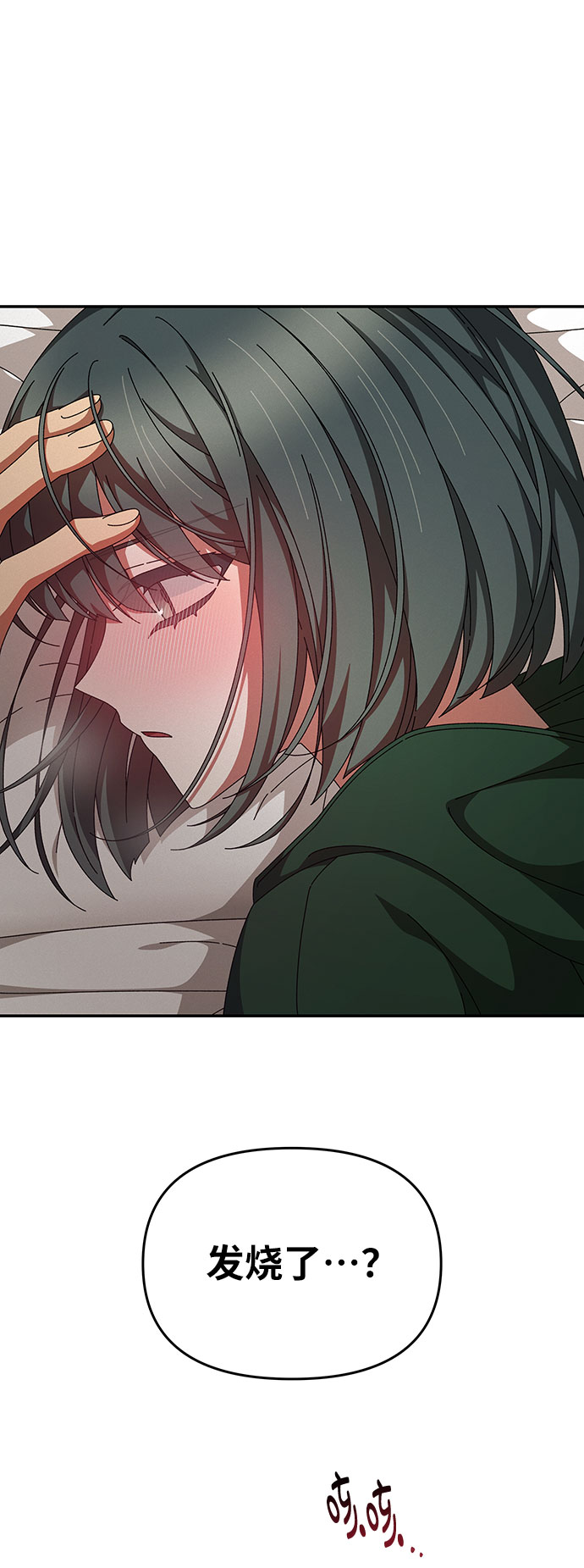 第18话11