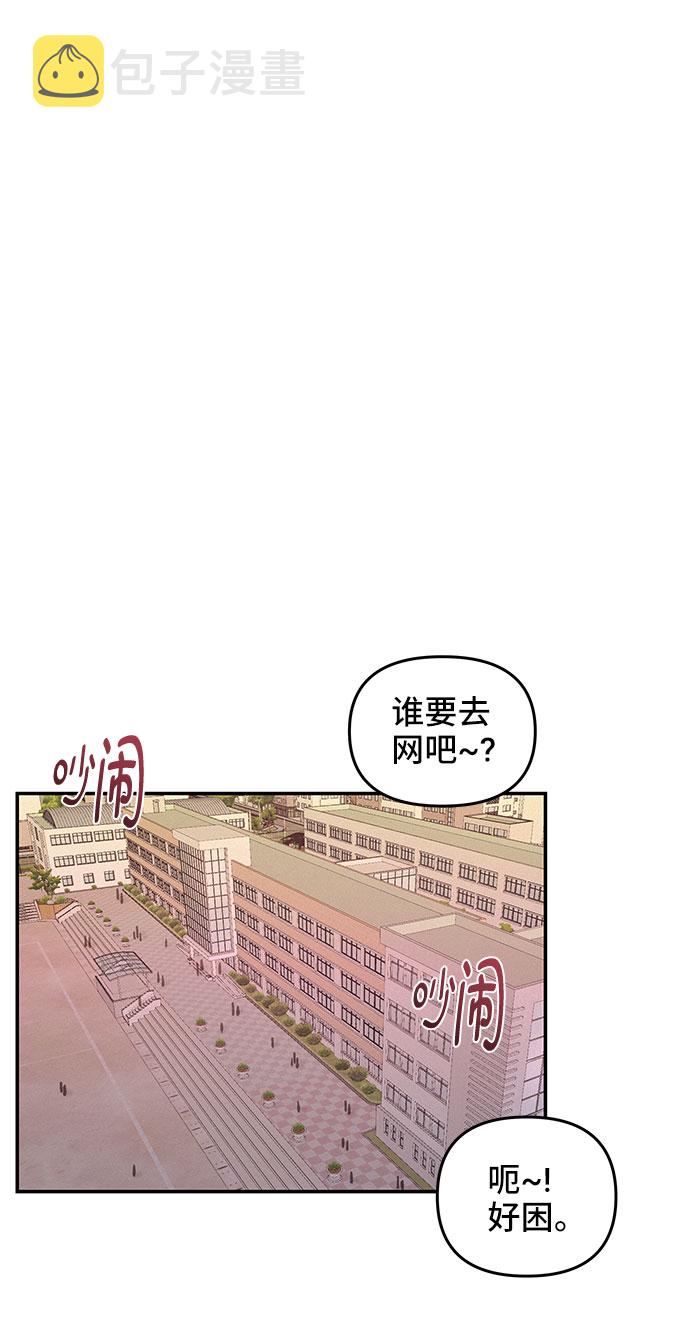 第3话41