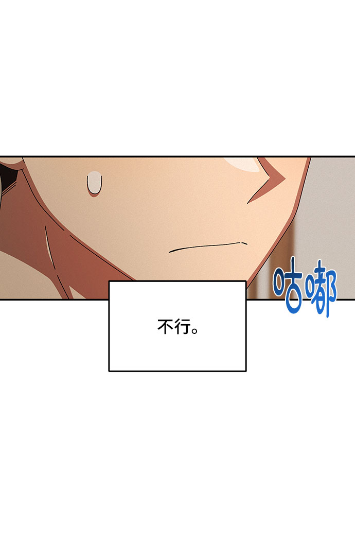 第34话29