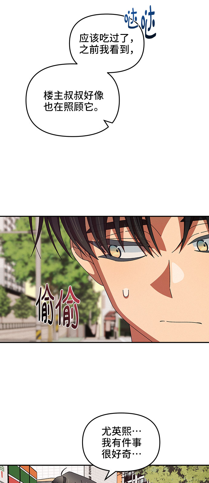 第29话27