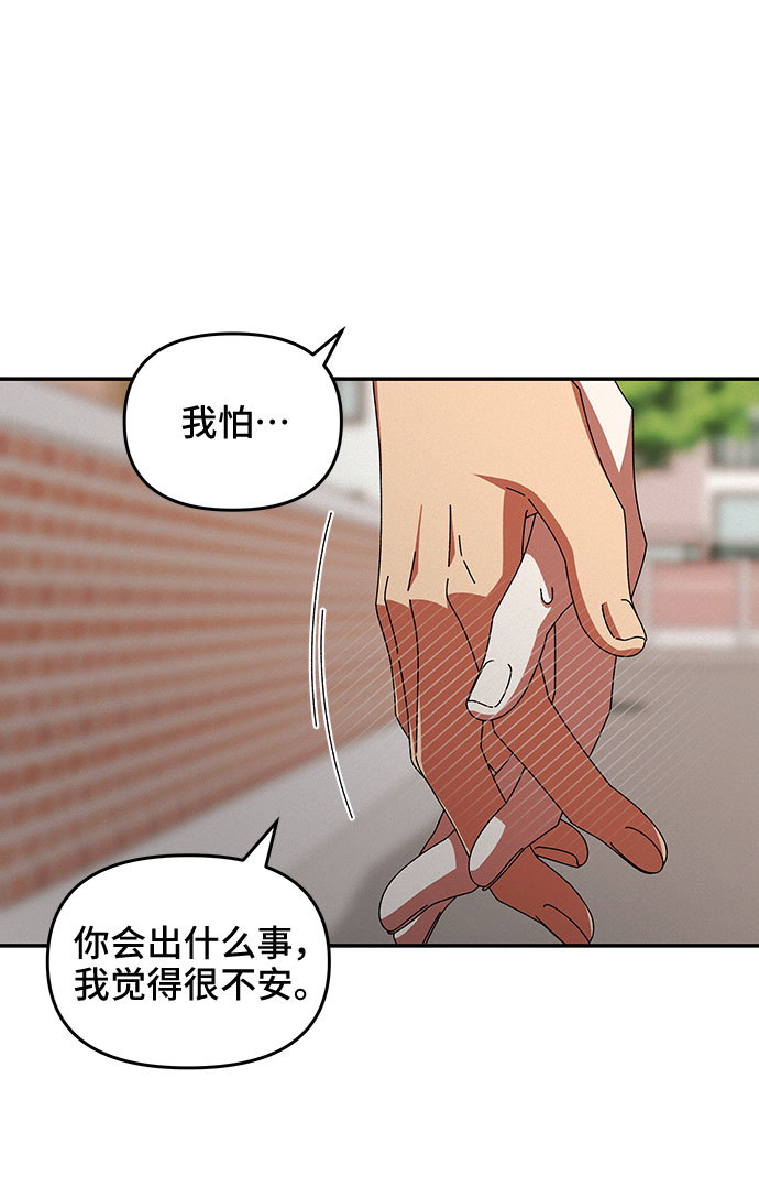 第33话63
