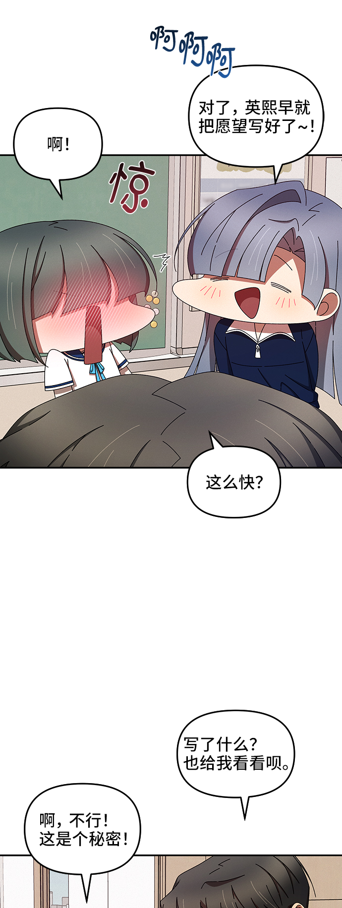 第44话30
