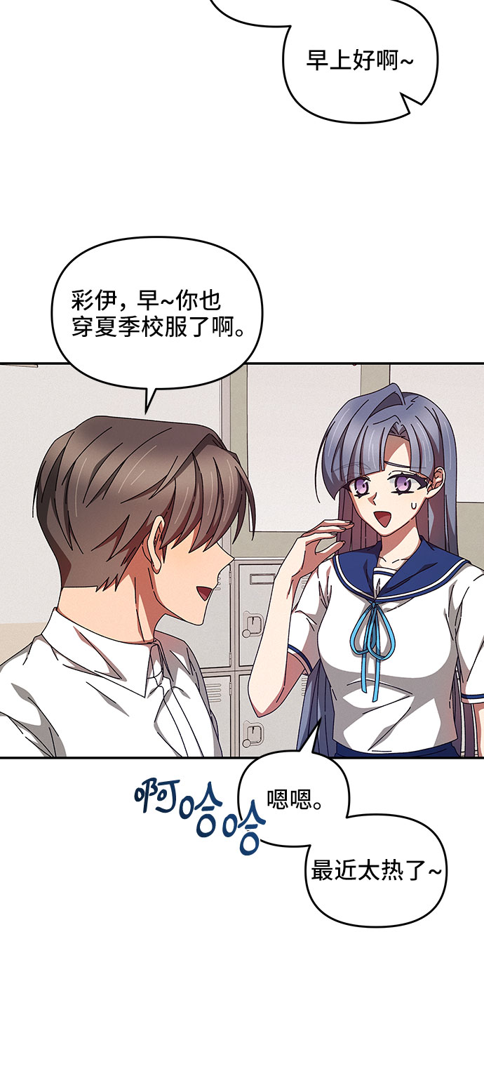 第24话2