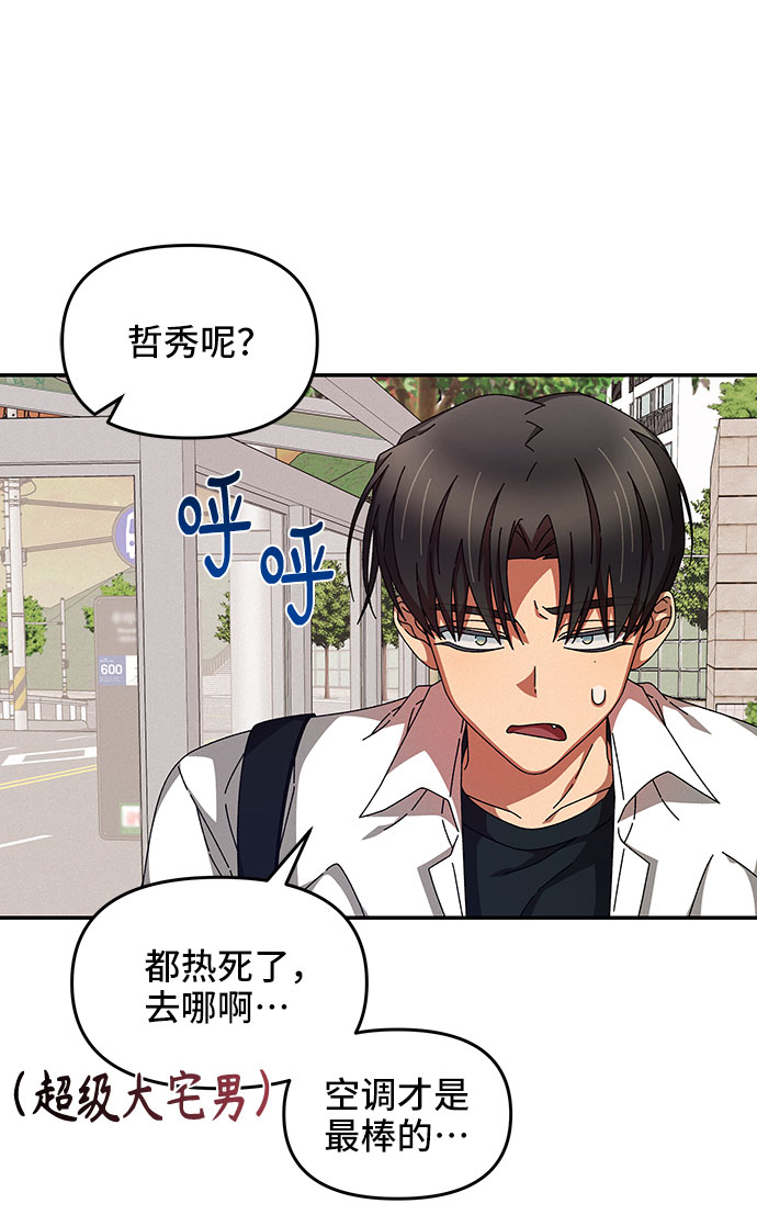 第24话32