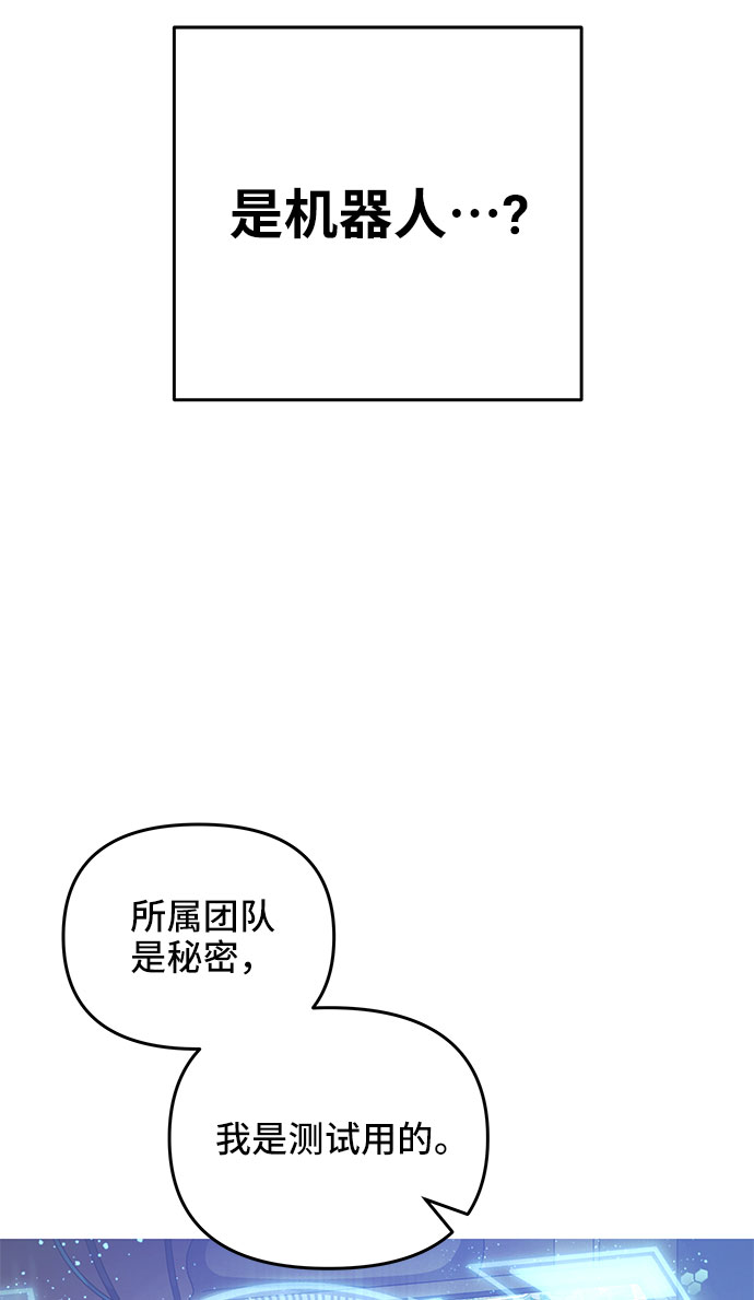 第2话59