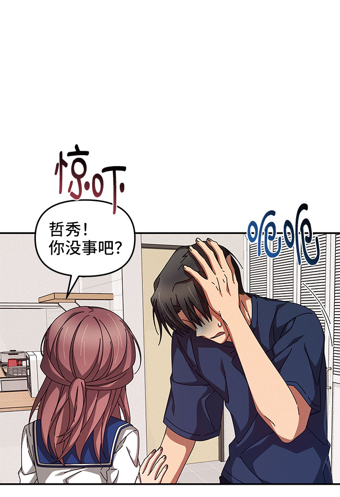 第29话18