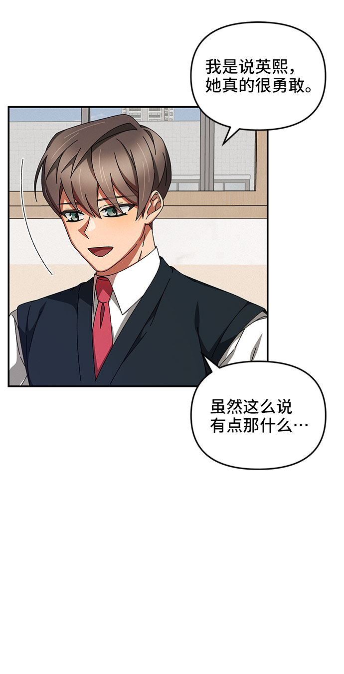 第11话10
