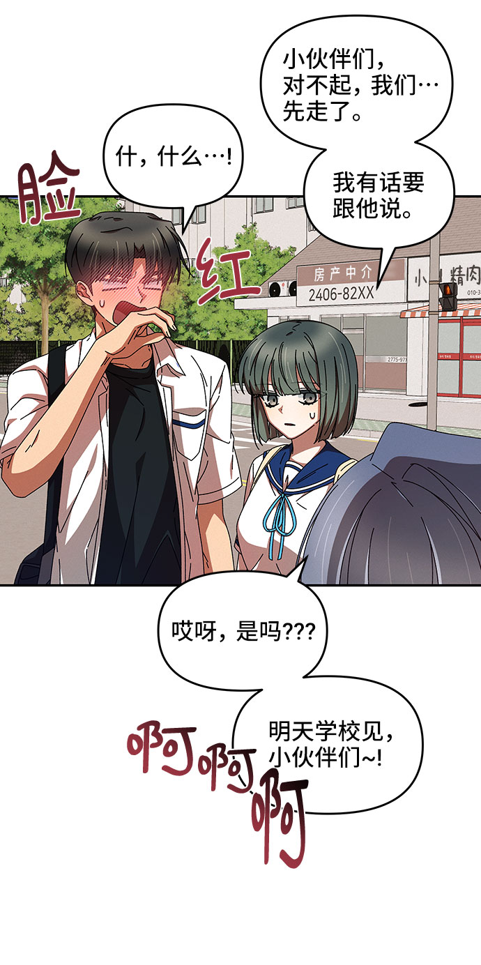 第24话38