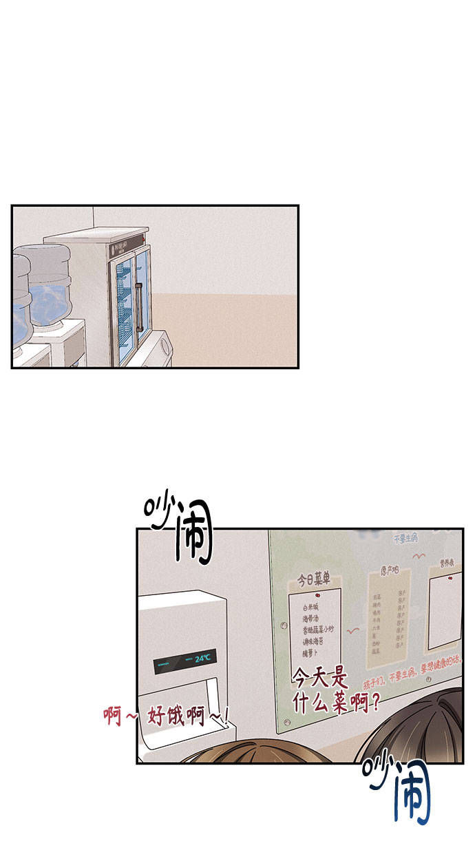 第4话64