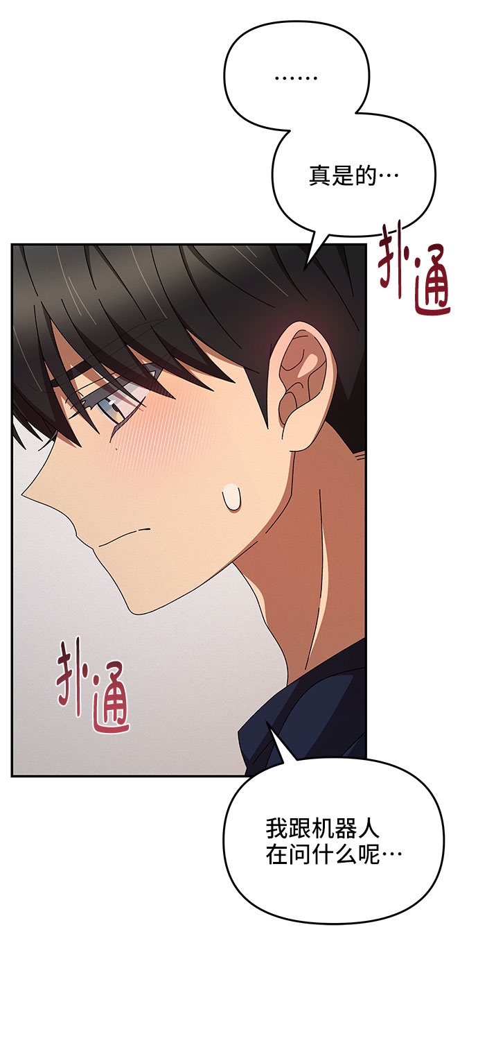 第14话63