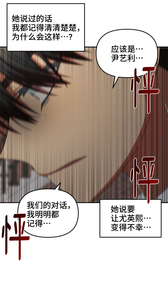 第33话60