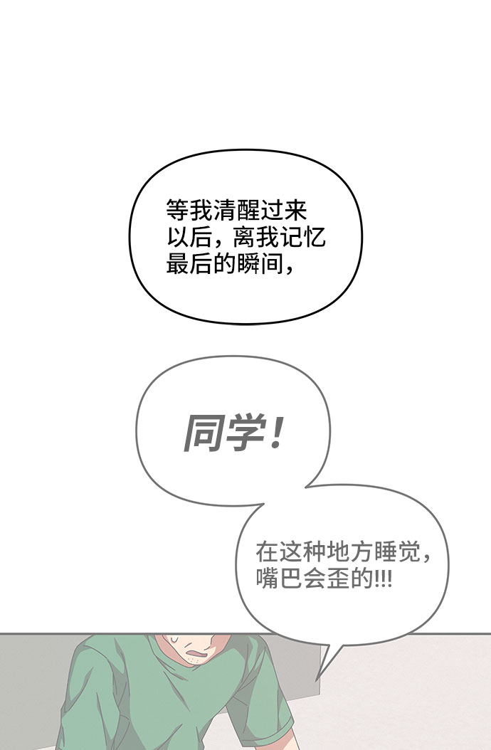 第40话19