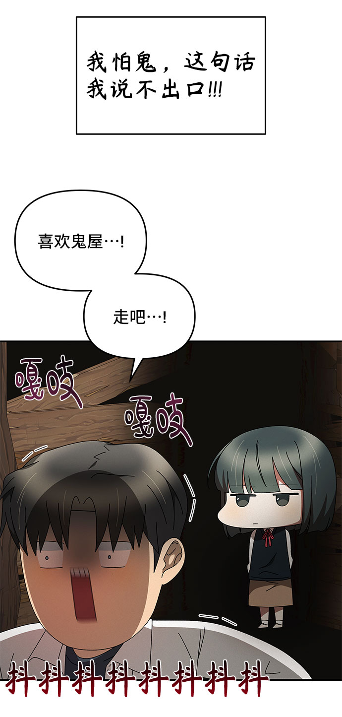 第7话28