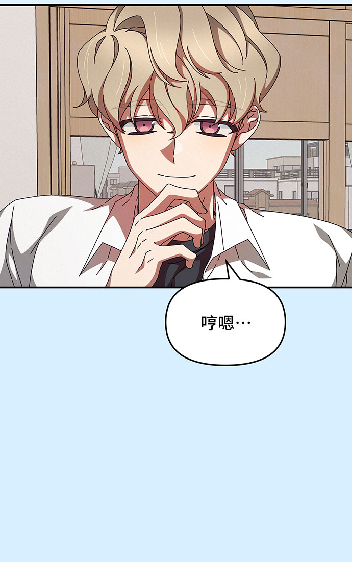 第28话6