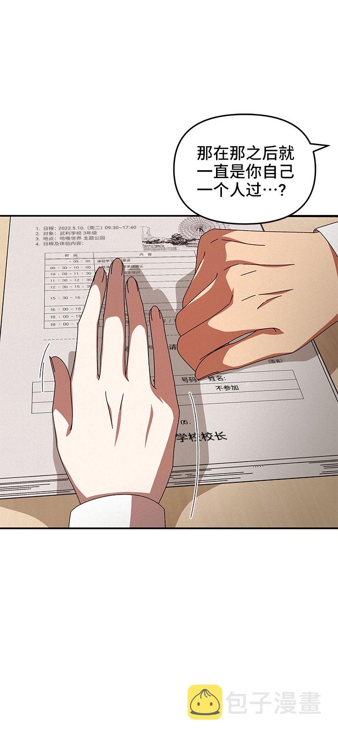 第5话43