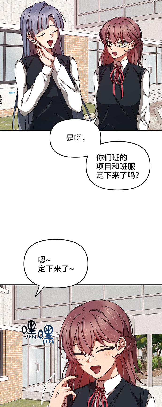 第19话35