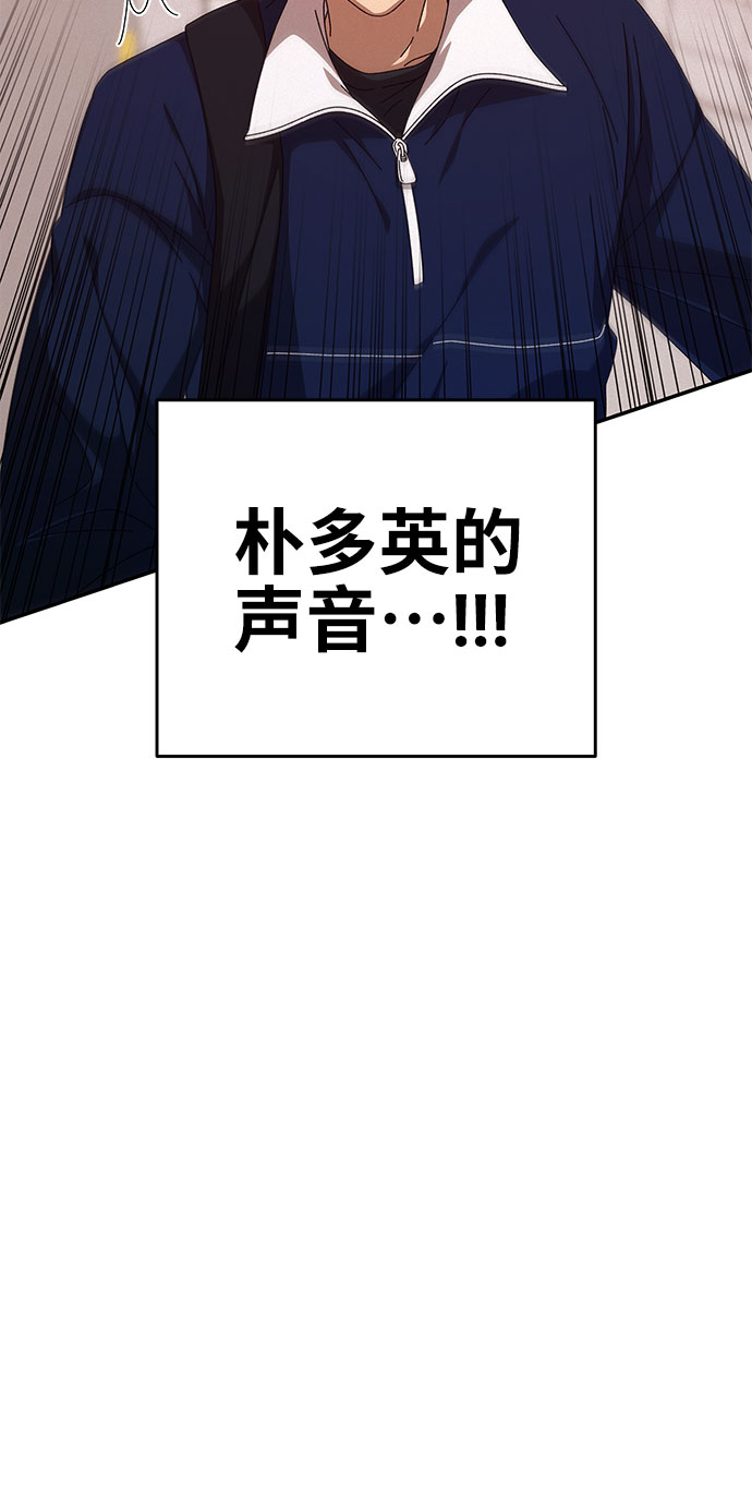 第3话82