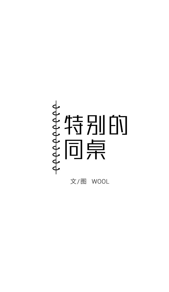 第29话12