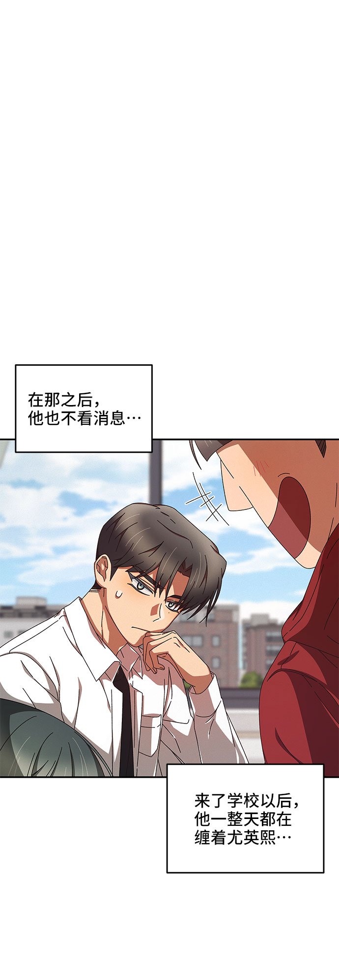 第6话13