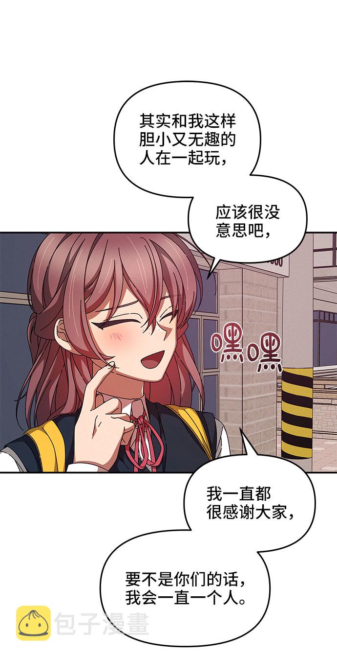 第23话43