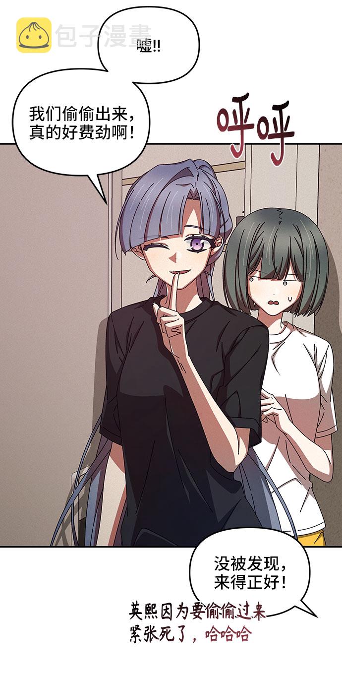 第37话56