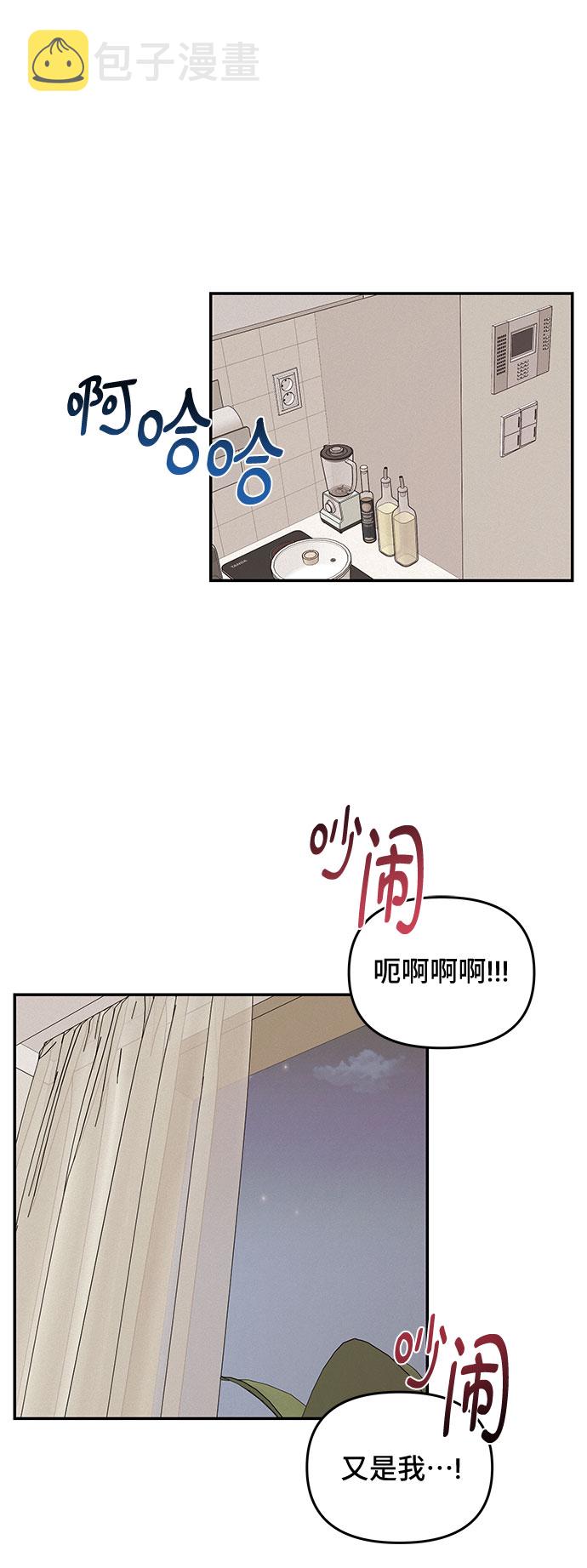 第33话38
