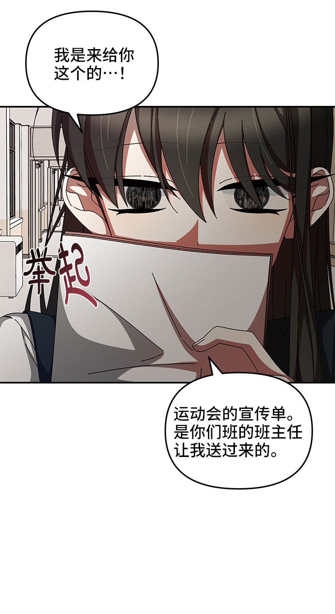 第19话26