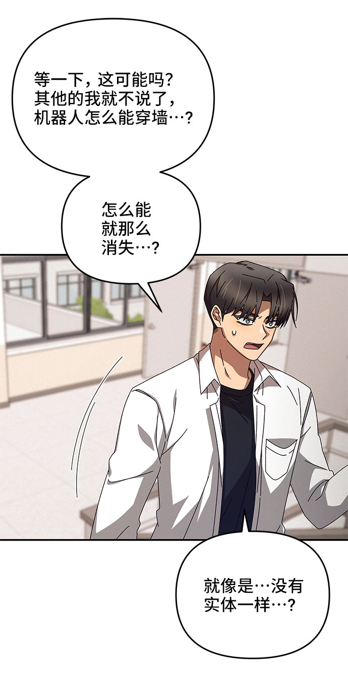 第2话69