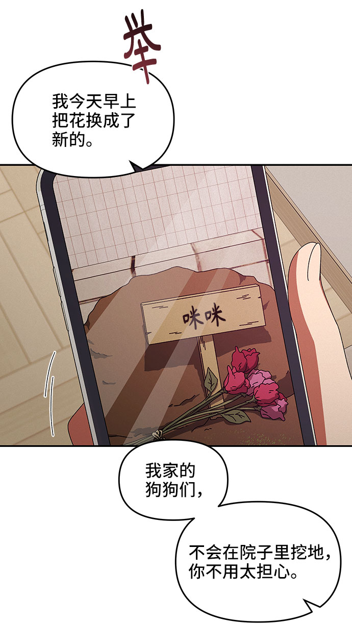第32话28
