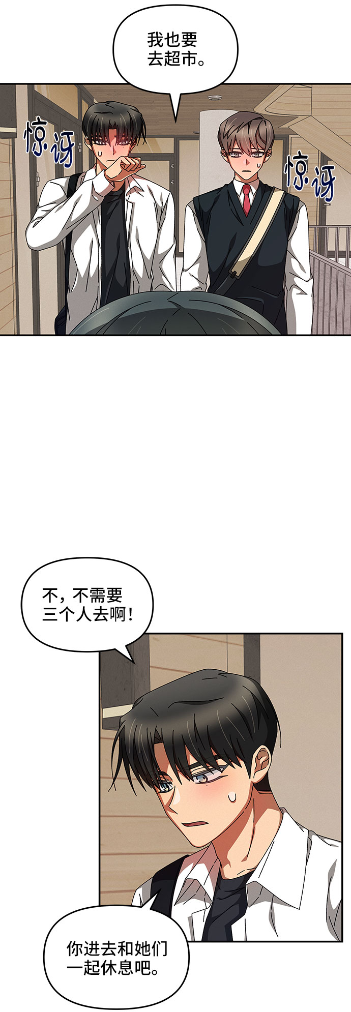第16话29