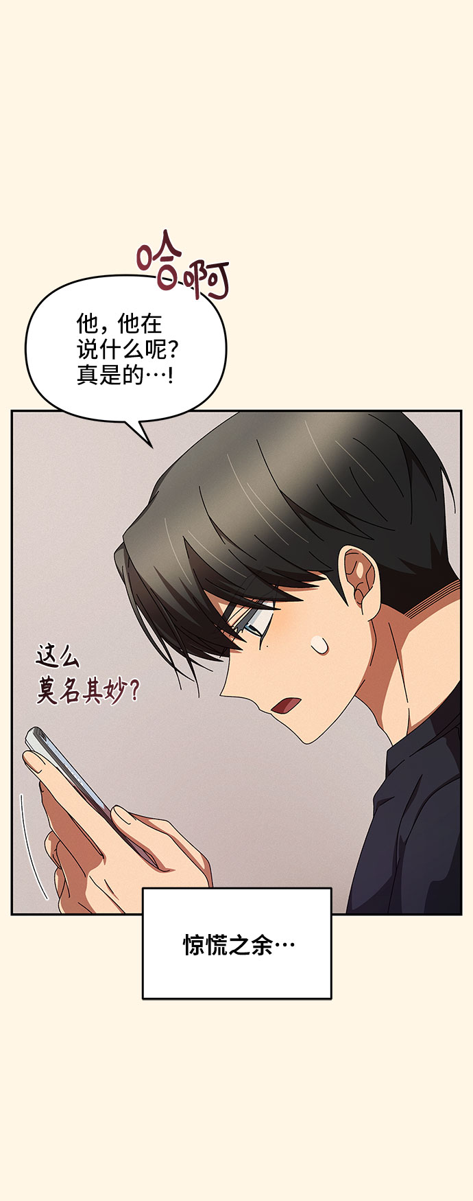 第6话9