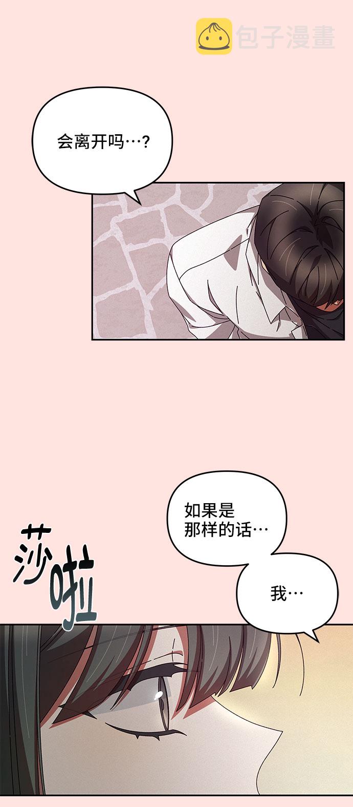 第17话15