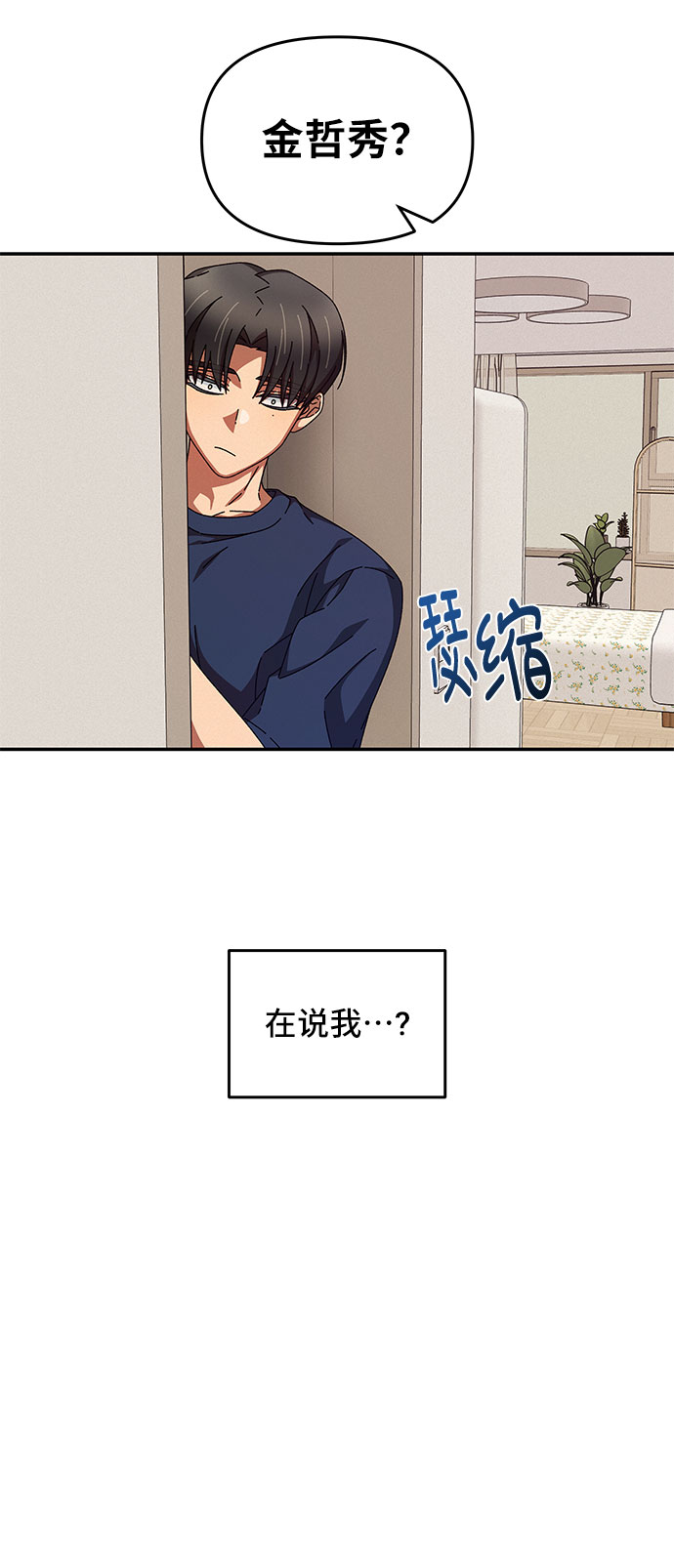 第29话65