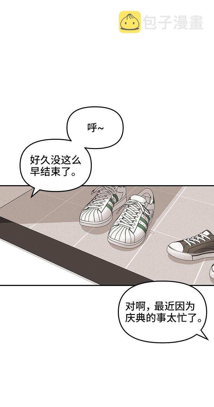 第45话36