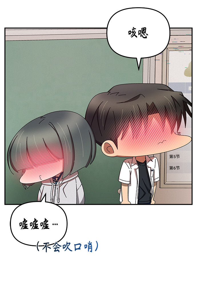 第44话12