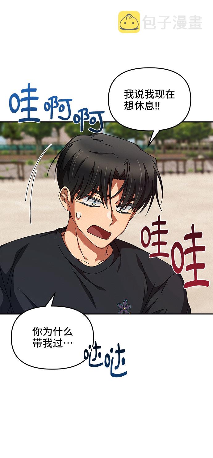 第19话69