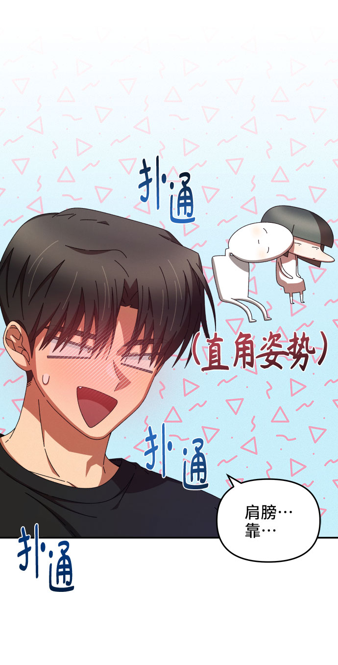 第36话71