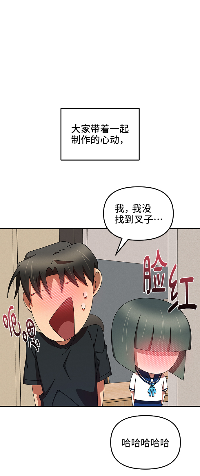 第45话65