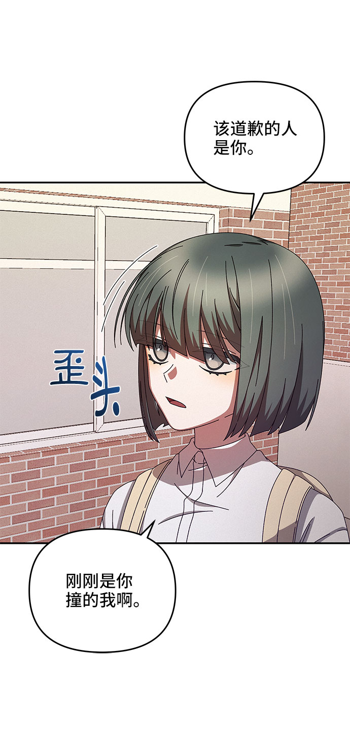第3话78