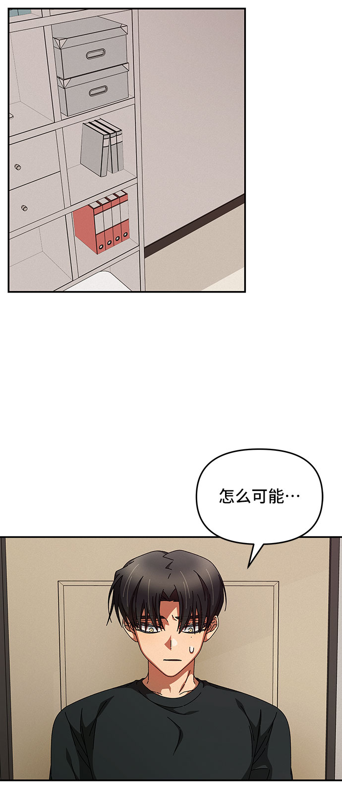 第26话44