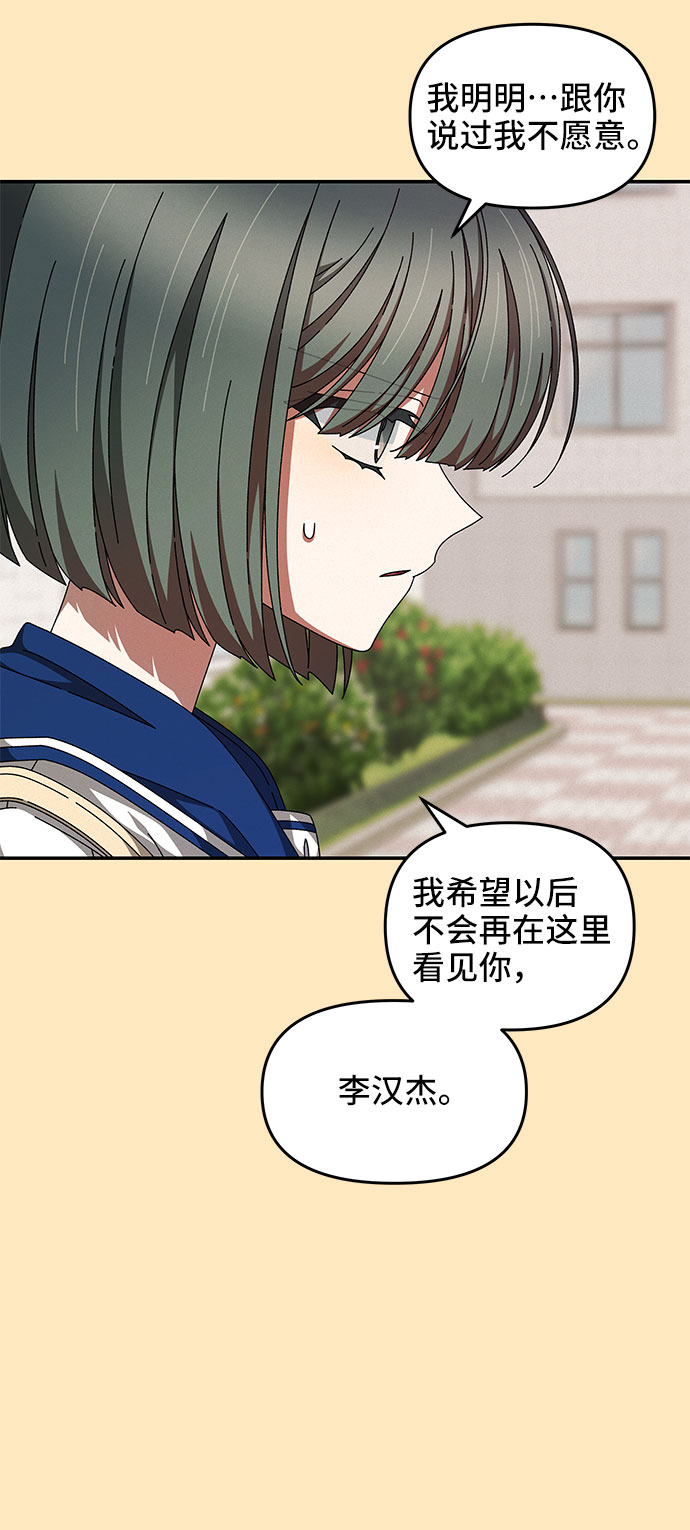 第27话17