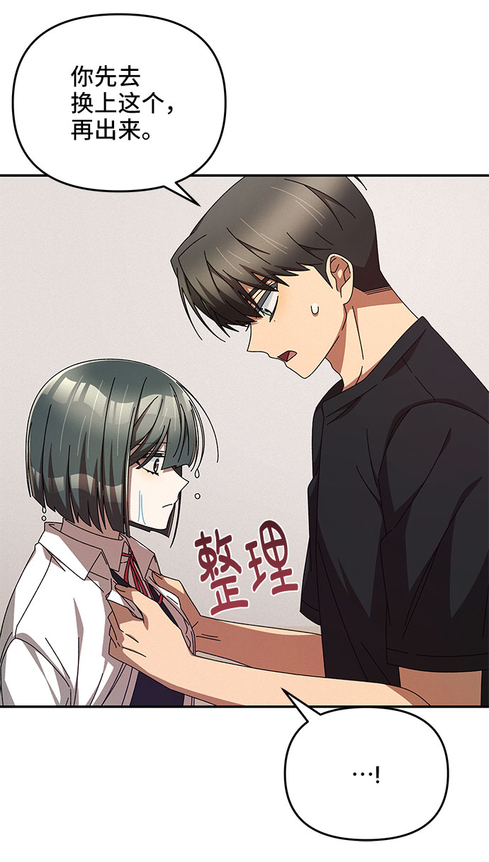 第3话30