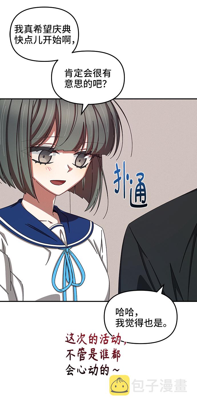 第45话37