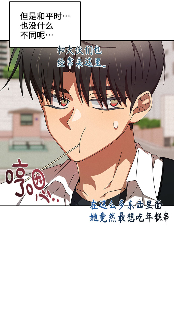 第41话58