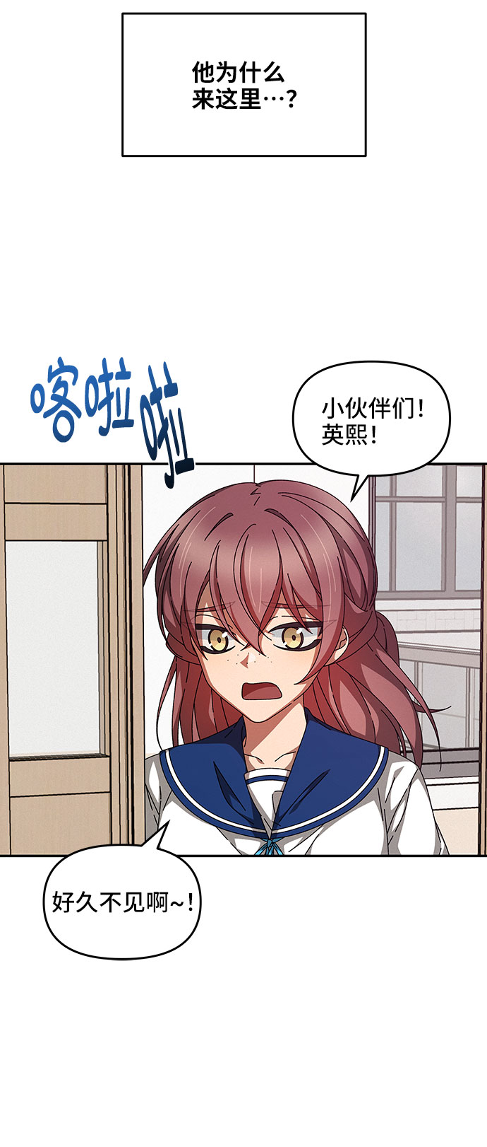 第27话37