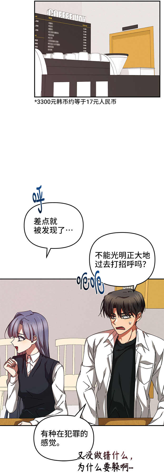 第22话54